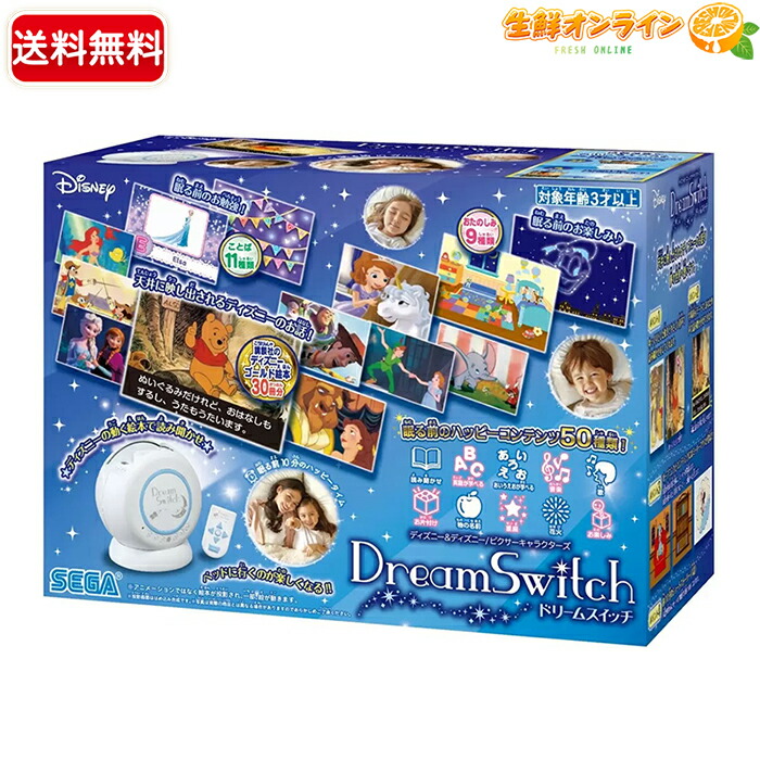 楽天市場】【新品】セガトイズ ディズニー&ピクサーキャラクターズ