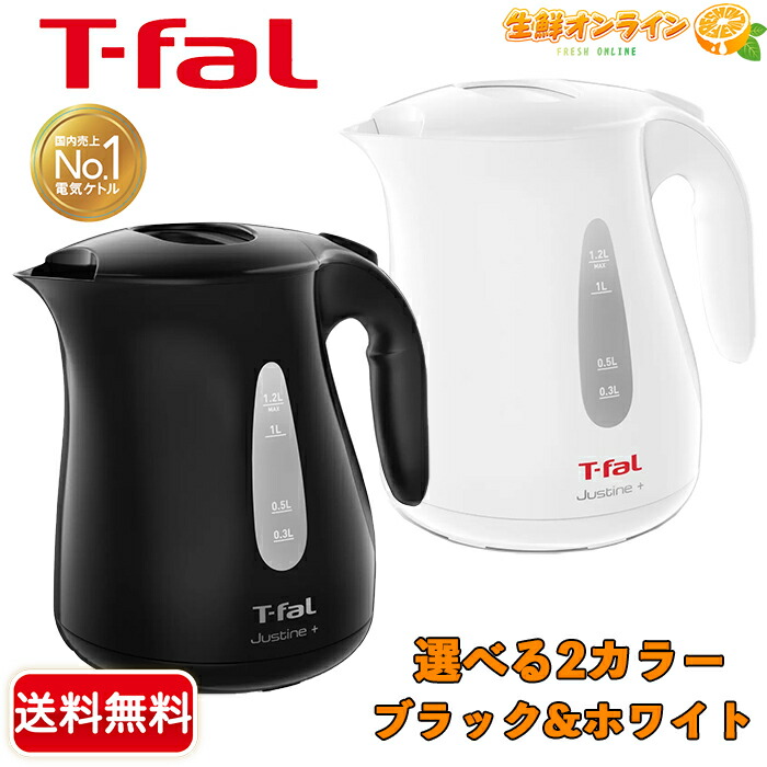楽天市場】≪1.8L≫【T-FAL】最新版(パイロットランプ付き