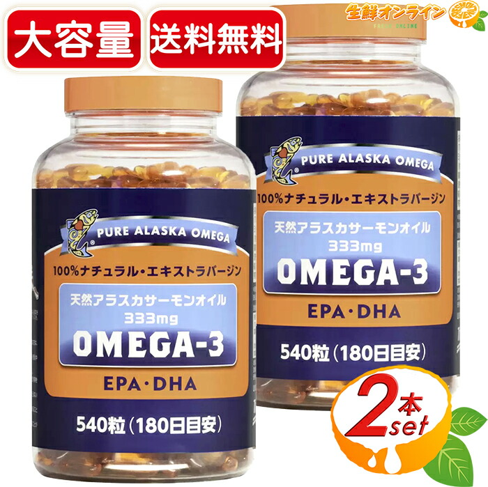楽天市場】≪540粒≫【Trident】トライデント オメガ3 天然アラスカ