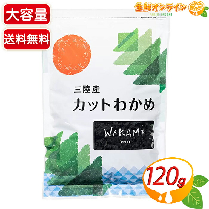 みい 天然弘ワカメ 湯通し塩蔵わかめ500ｇ×15袋 楽天市場】湯通し塩わかめ 500g 鳴門水域産 生ワカメ 茎つき