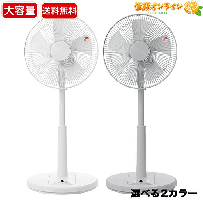 美品　サクセスアジア　折りたためる コードレス　DC 扇風機　CYS-F12G 楽天市場】サクセスアジア 折りたためるコードレスDC扇風機 CYS