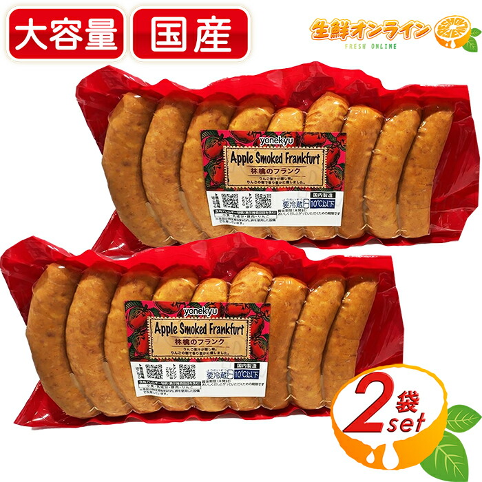 男の子ラベル【B】スモークソーセージ 楽天市場】≪240g×3パック≫【WHITE SMOKE】スモークソーセージ