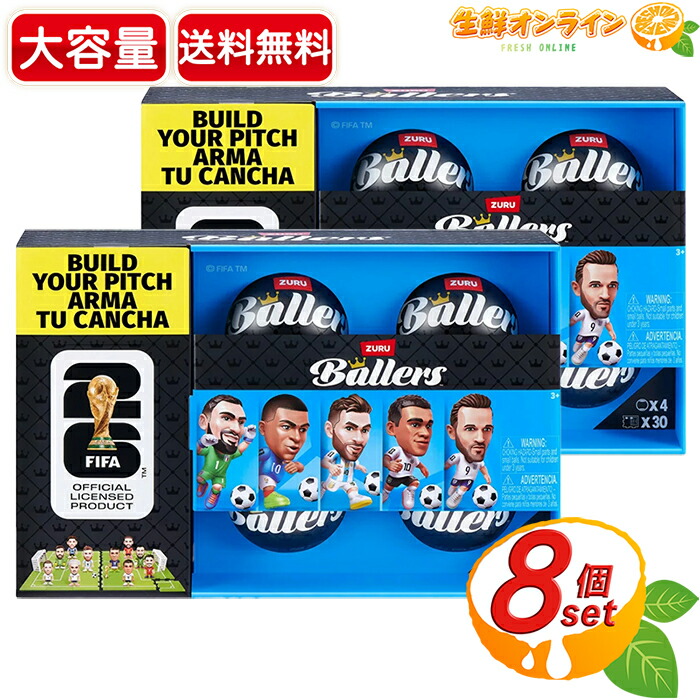 ≪8個≫【ZURU】FIFA ワールドカップ 2026 Ballers ミニ 図形 ボーラーズ 蹴球はやりっ児運動選手 寄せあわせ 収集家 蹴球 細密画 手あそび 宇宙カプセル図形 レア ★貨物輸送無料★