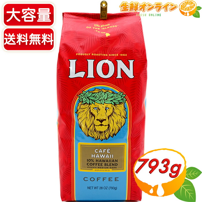 楽天市場】≪1kg≫【山本珈琲】ヨーロピアン ブレンド 大容量！レギュラーコーヒー(粉) 焙煎 COFFEE 珈琲 ◇珈琲専門店の美味しさ◇ コーヒー  ドリップ 山本コーヒー ヤマモトコーヒー【costco コストコ】☆送料無料☆ : 生鮮オンライン FRESH ONLINE
