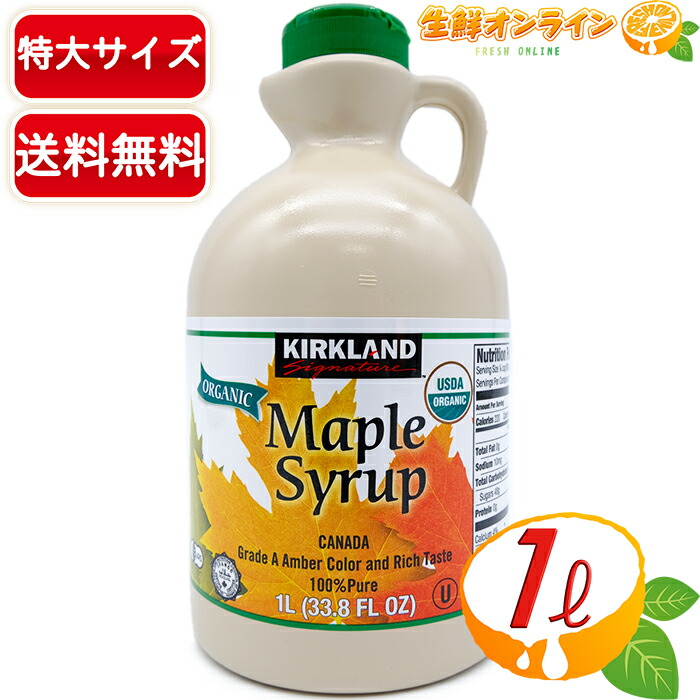 楽天市場】≪2L×2本セット≫【KIRKLAND】カークランド オーガニック エクストラバージン オリーブオイル ◇大容量!1832g×2本◇  有機JAS ◎安心・安全で美味しいオリーブオイル♪◎ Kirkland Signature ORGANIC EXTRA VIRGIN OLIVE OIL【costco  コストコ】☆送料無料 ...