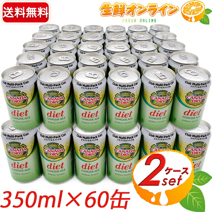 楽天市場 9 1限定クーポン配布中 1ケース サントリー デカビタｃ ゼロ マルチビタミン Pet 500ml 24本入 北海道 沖縄 離島配送不可 O9ショップ オーナインショップ