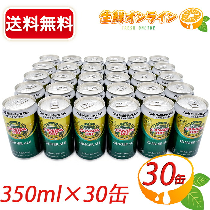 楽天市場】≪355ml×24缶≫【A&W】ルートビア アメリカ産 炭酸