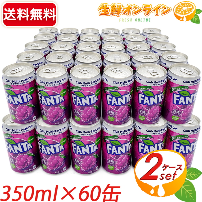 【楽天市場】≪60缶セット≫【ファンタオレンジ】FANTA Orange 