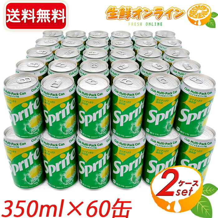 スプライト 缶 160ml 2ケース 60本 ccw-4902102072380-2k スプライト 缶350ml (4902102151313) の仕入れ・箱買いなら激安卸問屋