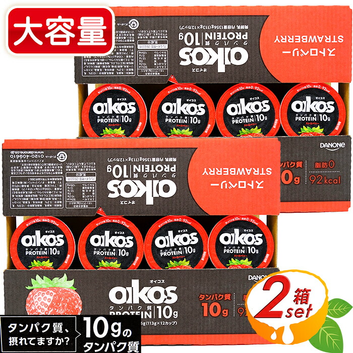 楽天市場】≪計24個入≫【Oikos】オイコス ブルーベリー