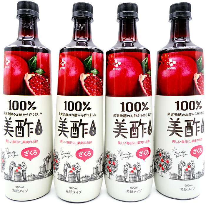 8著作物揃 奇麗さビネガー ミチョ ざくろ 900ml 8本セット ザクロ カレッジキャパシティー 水割コスト 調味酢 ベリー酢飲み料 お酢 果実酢 工合 おいしさと健康へのこだわりに みちょ Costco コストコ 送料無料 Oceanblueflorida Com