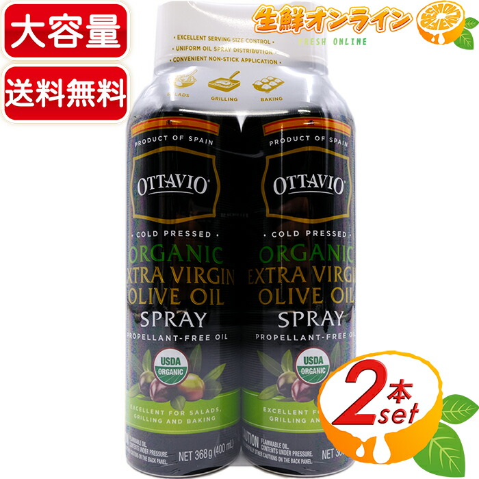 楽天市場】≪2L×2本セット≫【KIRKLAND】カークランド オーガニック エクストラバージン オリーブオイル ◇大容量!1832g×2本◇  有機JAS ◎安心・安全で美味しいオリーブオイル♪◎ Kirkland Signature ORGANIC EXTRA VIRGIN OLIVE OIL【costco  コストコ】☆送料無料 ...