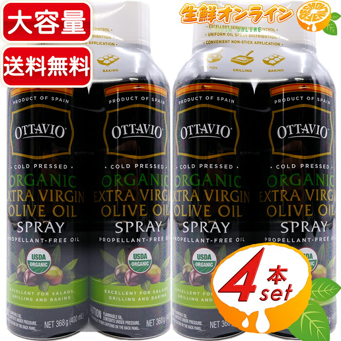 楽天市場】≪2L×2本セット≫【KIRKLAND】カークランド オーガニック エクストラバージン オリーブオイル ◇大容量!1832g×2本◇  有機JAS ◎安心・安全で美味しいオリーブオイル♪◎ Kirkland Signature ORGANIC EXTRA VIRGIN OLIVE OIL【costco  コストコ】☆送料無料 ...