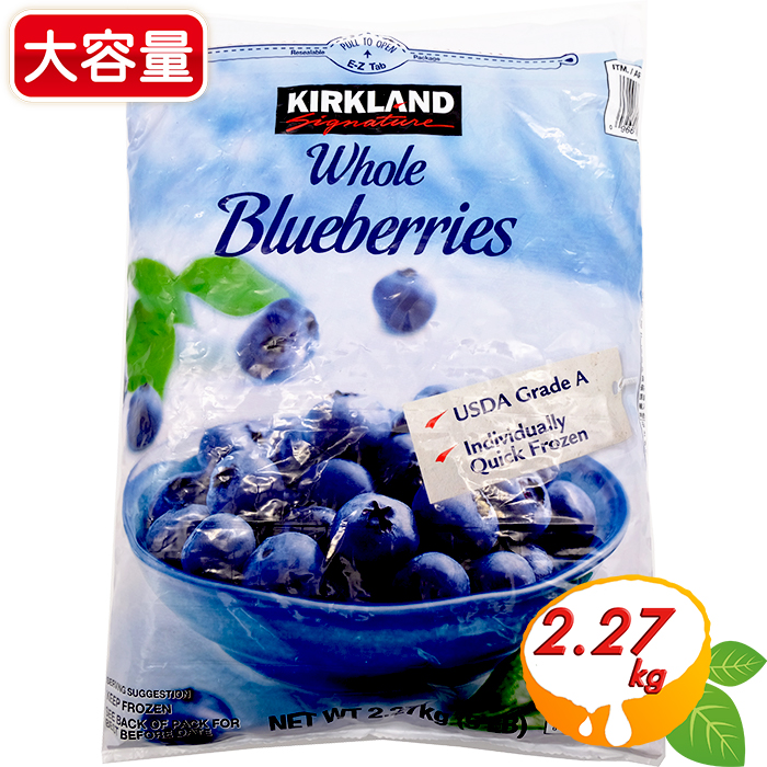 市場 KIRKLAND スリーベリーブレンド カークランド ラズベリー ブルーベリー 1.81kg