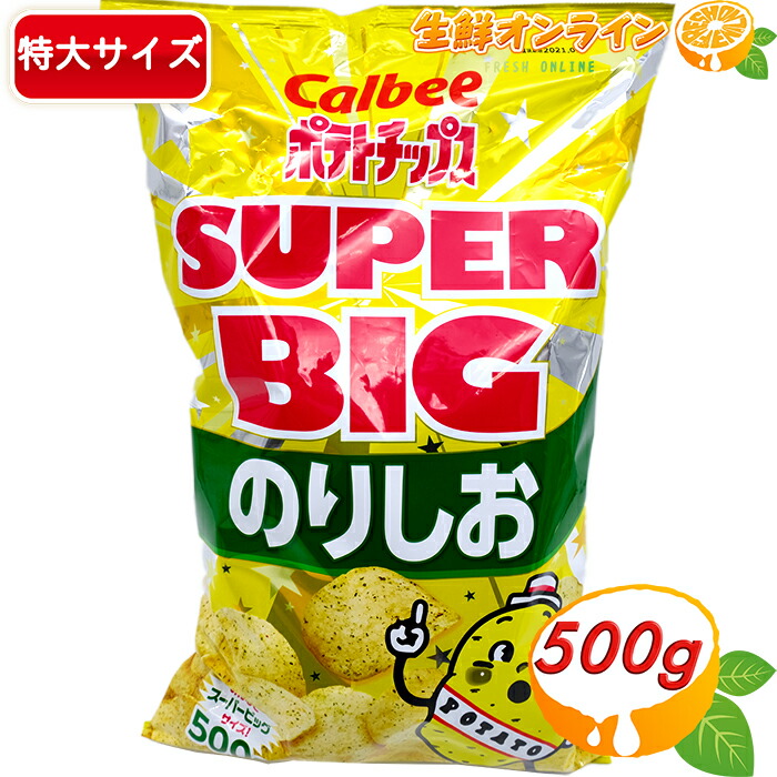 カークランドシグネチャー ケトル 907g KIRKLAND ※賞味期限2022年12月3日 お菓子 クリンクルカット コストコ スナック菓子  パーティーサイズ ヒマラヤソルト ヒマラヤンソルト ヒマラヤ岩塩 ポテトチップス 大容量 品質満点 ヒマラヤンソルト