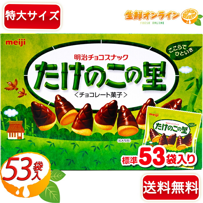箱　お菓子　コストコ　まとめ売り　じゃがりこキットカット　m &m たけのこの里 imgrc0085366782.jpg