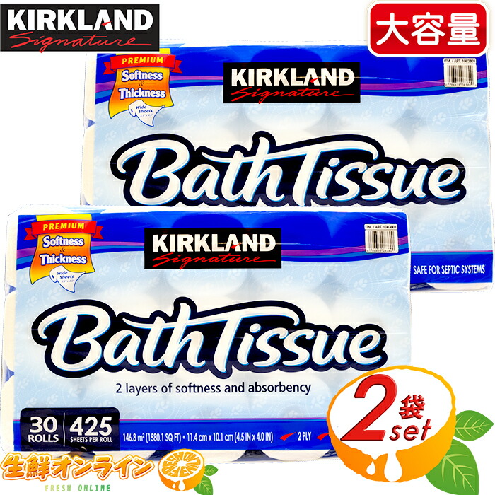 【楽天市場】≪30ロール≫【KIRKLAND】カークランド トイレットペーパー バス ティッシュ BathTissue ダブル 大容量 柔らかな肌触り  大人気商品 Kirkland Signature Bath Tissue 30 Rolls カークランドシグネチャー 【costco コストコ  コストコ通販 ...