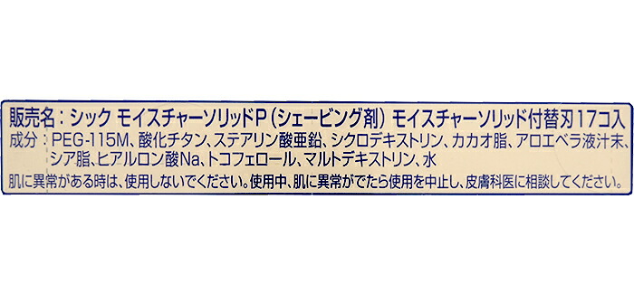 本体 替中味17コ 2書割 Schick 洒落た ハイドロ5 Schick Hydro 5 口髭剃り 膚防備倖せ 5枚刃 メンズ電気剃り T筆蹟 カミソリ 髭剃 ひげそり 髪剃 替え刃 Costco コストコ 送料無料 Eastjob Pl