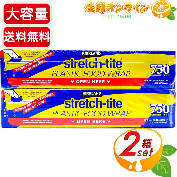 楽天市場】≪840g×2本≫【bibigo 】bibigo 本格プロの味 プルコギのたれ 1,680g(840g×2本) 大容量！ 焼肉のたれ 調味料  ソース 韓国料理 ビビゴ プルコギヤンニョムジャン 韓国風 焼肉のタレ 【costco コストコ】☆送料無料☆ : 生鮮オンライン FRESH  ONLINE