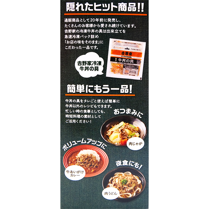 5カバン初っ端 4皮組み 吉野縁つづき 牛丼の手道具 お茶碗1盃時間 ミニ牛丼の具 凝固食材 お家で他愛もないに食べれる 吉野家のテースト 肉じゃがやカレーなどにも 冷凍 牛丼 Costco コストコ 冷こい冷凍利便 Selassessoriacontabil Com Br