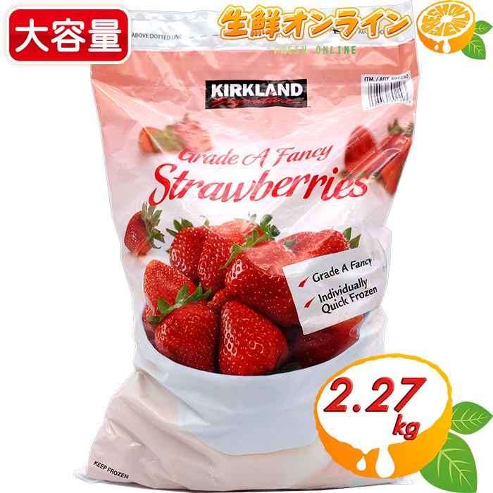 楽天市場】≪2.27kg×2袋セット≫【NEW WORLD FARMS】 冷凍ブロッコリー 大容量！◇便利で美味しいブロッコリー♪◇ 100% Natural  Broccoli Florets 冷凍食品 冷凍野菜 ブロッコリー【costco コストコ】 : 生鮮オンライン FRESH ONLINE