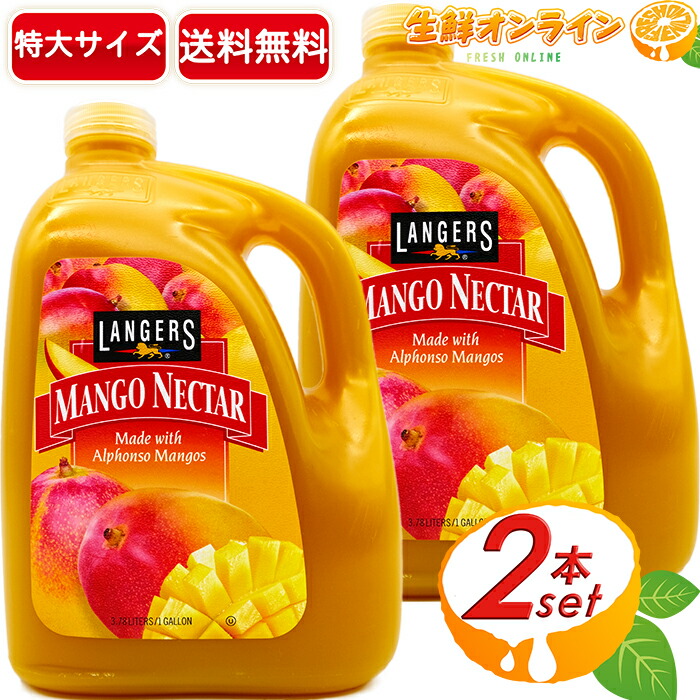 楽天市場】【MARTINELLI】マルチネリ マルティネリ アップルジュース 24本×2セット 48本 （0090102） まとめ買い セット売り  飲料 ジュース APPLE JUICE【costco コストコ】 ☆送料無料☆ : 生鮮オンライン FRESH ONLINE