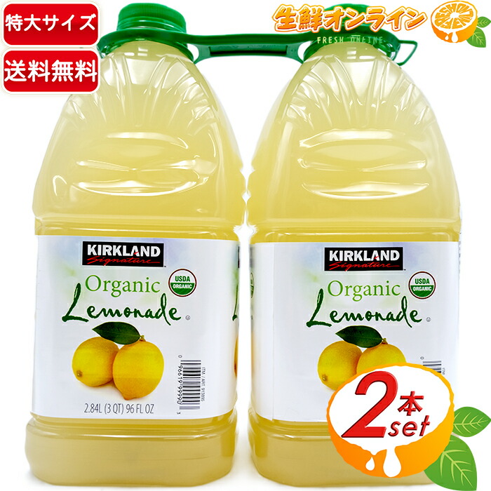 楽天市場】≪3.78L≫【LANGERS】ランガーズ オレンジジュース 1