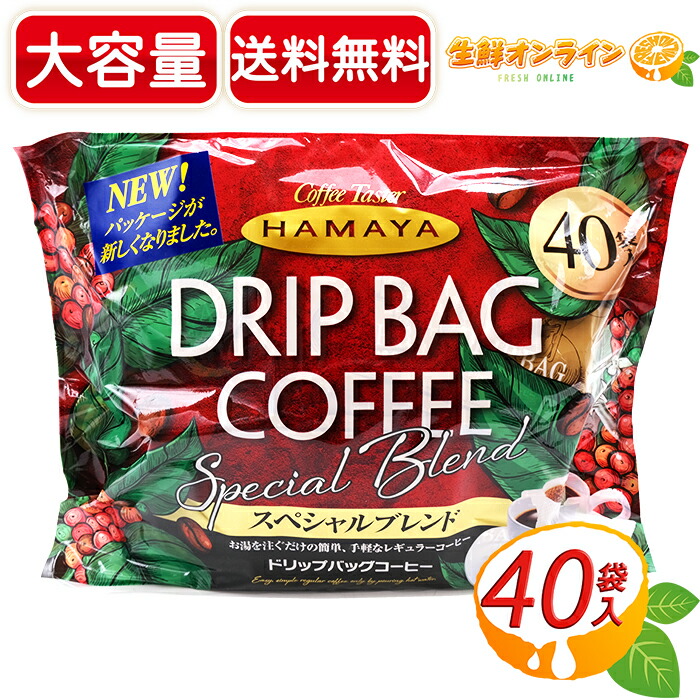 楽天市場】≪20杯分≫【STARBUCKS】スターバックス オリガミ 楽天市場】≪20杯分≫【STARBUCKS】スターバックス オリガミ