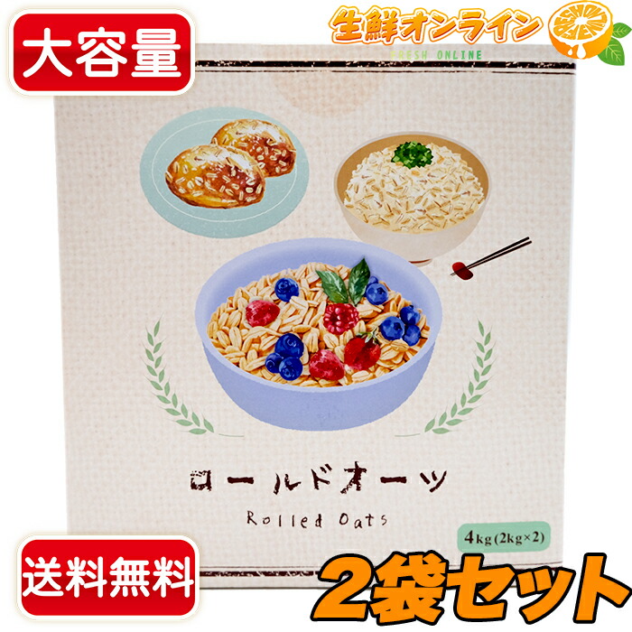 楽天市場】≪2.04kg≫【KIRKLAND】カークランド 有機 キヌア 大