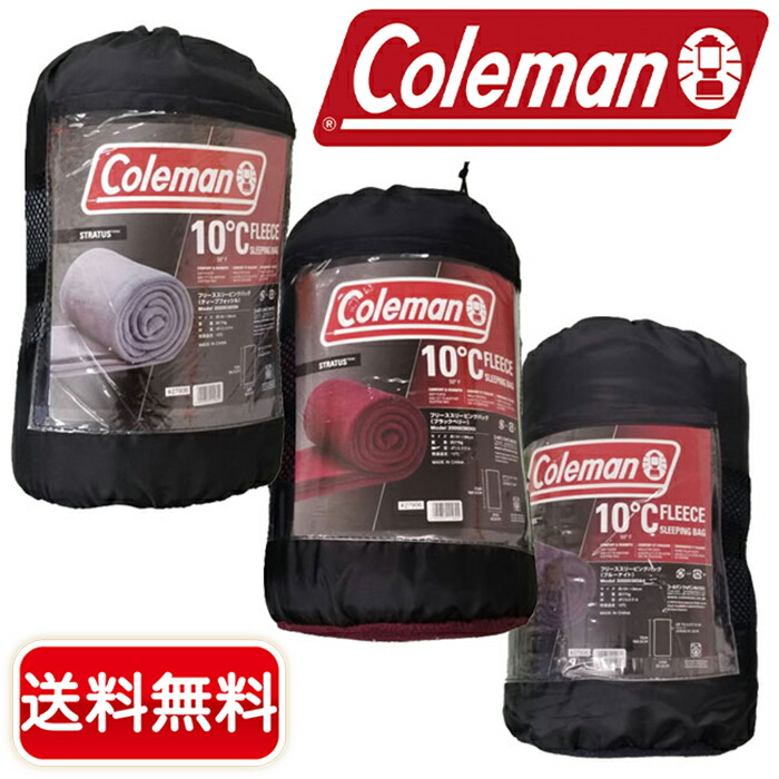 楽天市場】【Coleman】コールマン 寝袋 コンフォートトップ コールド