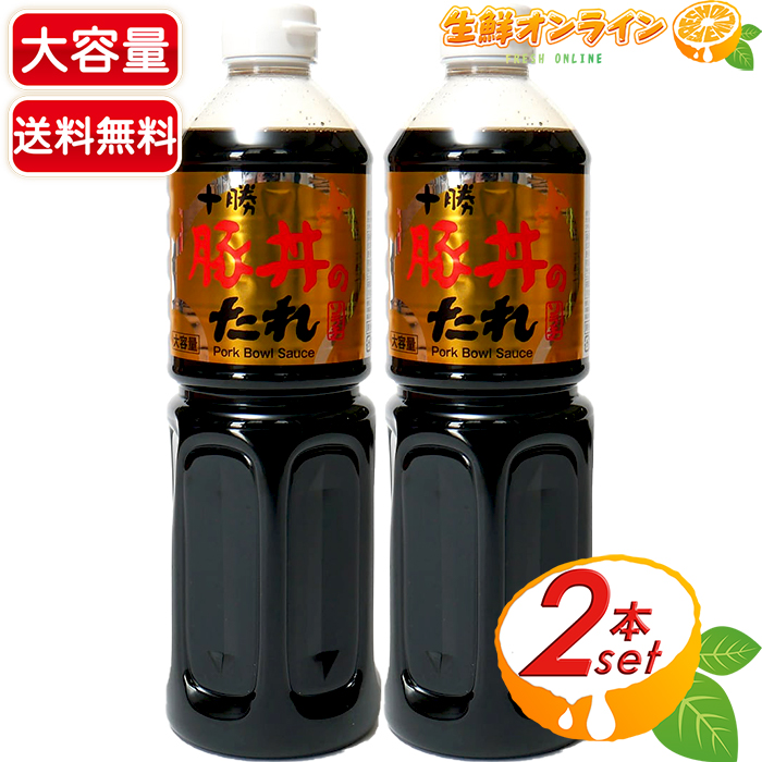 楽天市場】≪840g×4本≫【bibigo 】bibigo 本格プロの味 プルコギのたれ 1,680g(840g×2本) ×2セット 大容量！ 焼肉の たれ 調味料 ソース 韓国料理 ビビゴ プルコギヤンニョムジャン 韓国風 焼肉のタレ 【costco コストコ】☆送料無料☆ : 生鮮オンライン  FRESH ONLINE