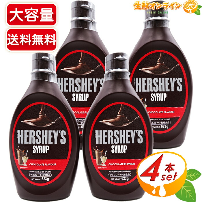 楽天市場】≪1000g×2個セット≫【nutella】ヌテラ ココア入り ヘーゼルナッツスプレッド 大容量！チョコレートスプレッド ◇パンやケーキに塗って美味しい♪◇  お徳用 FERRERO フェレロ【costco コストコ】☆送料無料☆ : 生鮮オンライン FRESH ONLINE