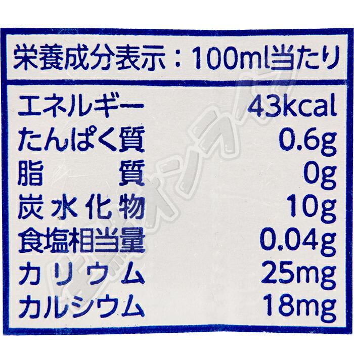 市場 ≪200ml×24本セット≫ 伊藤園 人工甘味料不使用 朝のヨー 乳酸菌飲料 濃い乳酸菌 脂肪ゼロ 紙パック 朝のYoo