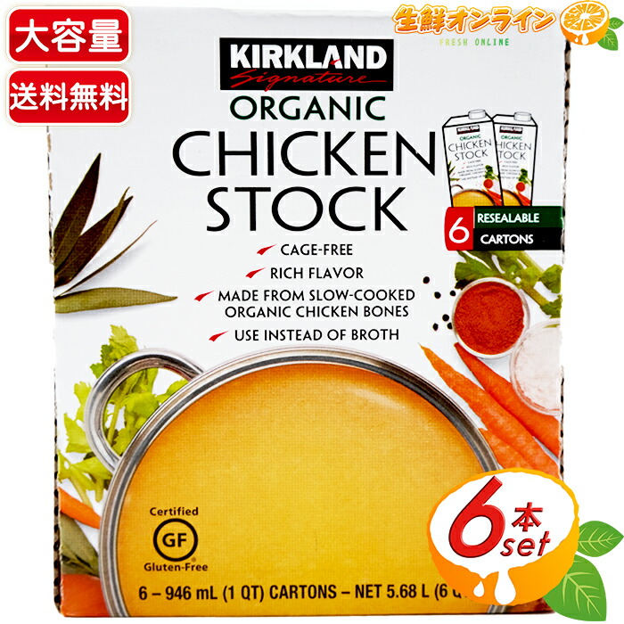 楽天市場】≪2L×2本セット≫【KIRKLAND】カークランド オーガニック エクストラバージン オリーブオイル ◇大容量!1832g×2本◇  有機JAS ◎安心・安全で美味しいオリーブオイル♪◎ Kirkland Signature ORGANIC EXTRA VIRGIN OLIVE OIL【costco  コストコ】☆送料無料 ...