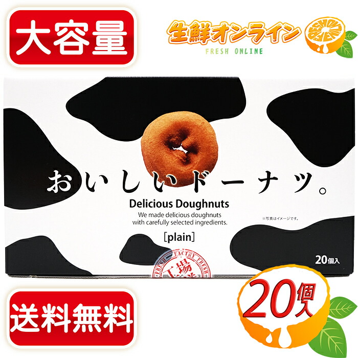 早い者勝ち！大人気！千年屋おいしいドーナツ ヨード卵バームクーヘン チョコバット 早い者勝ち！大人気！千年屋おいしいドーナツ ヨード卵