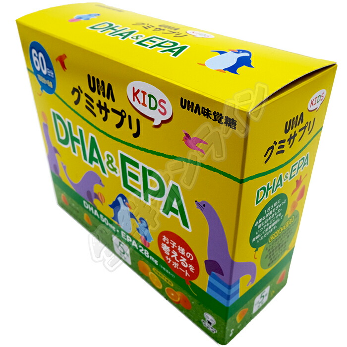 人気No.1】 ≪60日分≫ UHA味覚糖 グミサプリ KIDS DHA EPA 大容量BOX 噛んでおいしいサプリメント オレンジ味 レモン味  サプリ costco コストコ コストコ通販 送料無料 whitesforracialequity.org