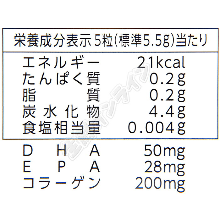 人気No.1】 ≪60日分≫ UHA味覚糖 グミサプリ KIDS DHA EPA 大容量BOX 噛んでおいしいサプリメント オレンジ味 レモン味  サプリ costco コストコ コストコ通販 送料無料 whitesforracialequity.org