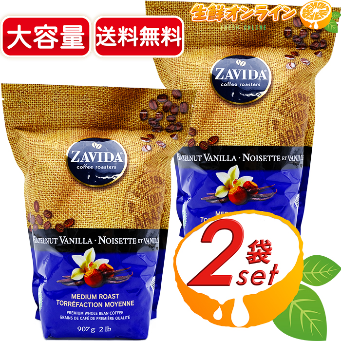 楽天市場】≪1kg≫【山本珈琲】ヨーロピアン ブレンド 大容量！レギュラーコーヒー(粉) 焙煎 COFFEE 珈琲 ◇珈琲専門店の美味しさ◇ コーヒー  ドリップ 山本コーヒー ヤマモトコーヒー【costco コストコ】☆送料無料☆ : 生鮮オンライン FRESH ONLINE