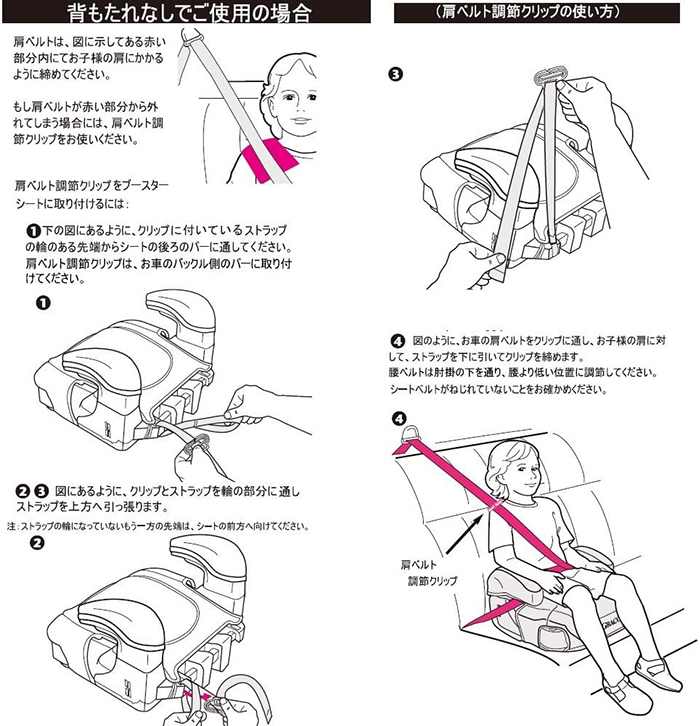 Graco グレコ 坊様特恵 エ 温か味 コストコ押えるモデル 赤ちゃん必要経費 あったら麗しいなを詰め込んだ ジュニア居敷 チャイルドシート ジュニアシート Jr Plus Et Love Costco コストコ 貨物輸送無料 送料当店突貫 Damienrice Com