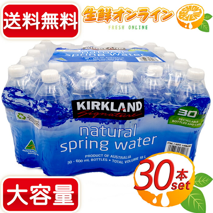 楽天市場 Kirkland カークランド スプリングウォーター 600ml 30本入り 大容量 水 マウンテン スプリング ウォーター ミネラルウォーター Costco コストコ 送料無料 生鮮オンライン Fresh Online