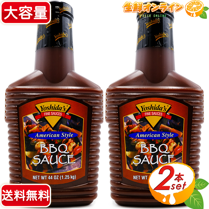 楽天市場】≪840g×2本≫【bibigo 】bibigo 本格プロの味 プルコギのたれ 1,680g(840g×2本) 大容量！ 焼肉のたれ 調味料  ソース 韓国料理 ビビゴ プルコギヤンニョムジャン 韓国風 焼肉のタレ 【costco コストコ】☆送料無料☆ : 生鮮オンライン FRESH  ONLINE