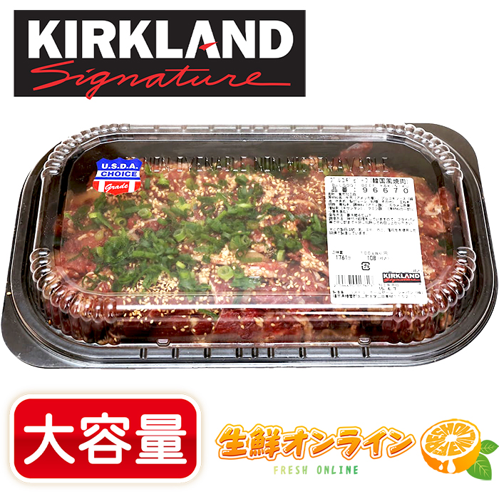 楽天市場】≪最大約1kg≫【KIRKLAND】コストコ アトランティック