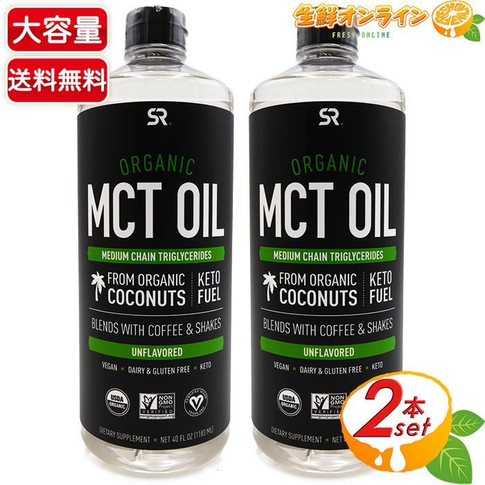 MCT  OIL ココナッツMCTオイル  5g×120袋入