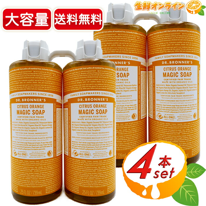 楽天市場】≪946ml×4本セット≫【DR.BRONNER'S】ドクター