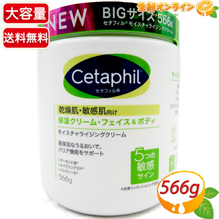 楽天市場】≪2本セット≫◎新バージョン 新成分配合◎【Cetaphil】セタフィル ジェントルスキンクレンザー 591mL×2本 ◇乾燥・敏感肌用◇ ◇低刺激・無香料・美容成分ナイアシンアミド◇ ジェルタイプ クレンザー ジェル洗顔料 クレンジング 洗顔【costco コストコ ...