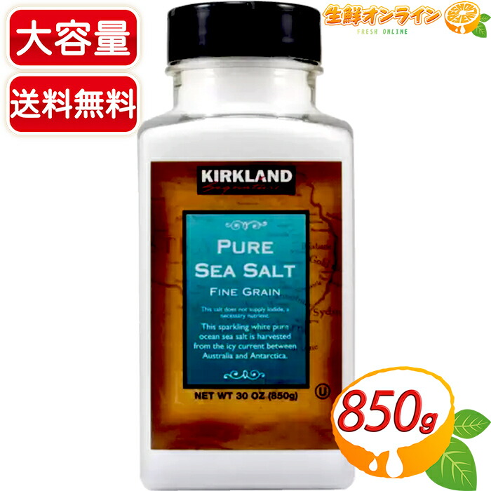 楽天市場】≪411g×2本セット≫【KIRKLAND】カークランド 無塩 シーズニング 有機スパイスミックス カークランドシグネチャー オーガニック  スパイスミックス 調味料 Kirkland Signature Organic No-Salt Seasoning 【costco コストコ  コストコ通販】☆送料無料☆ : 生鮮 ...