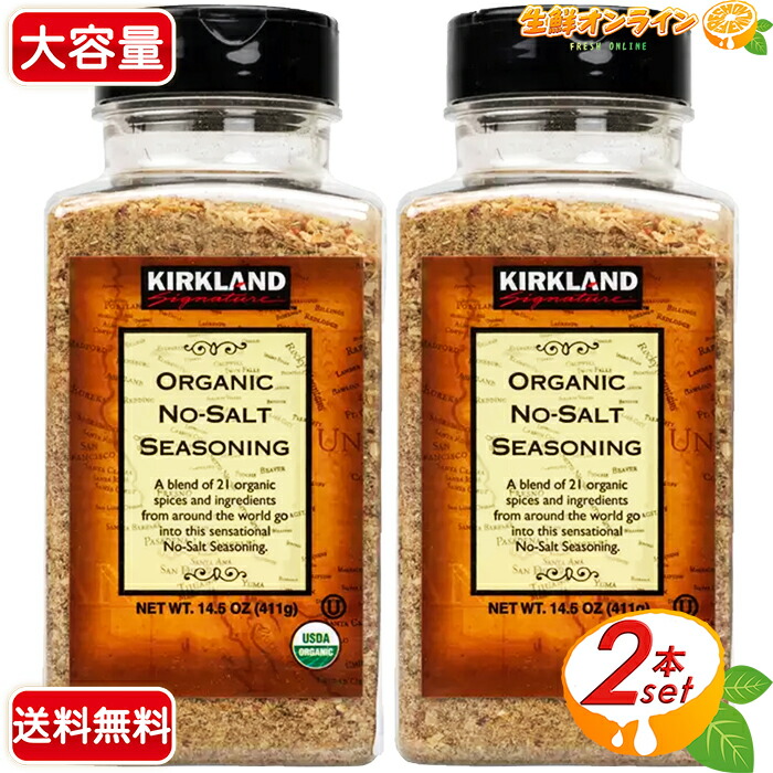 楽天市場】≪399g≫【KIRKLAND】カークランド ブラックペッパー 粒 黒胡椒 カークランドシグネチャー ブラックペッパー (粒)  Kirkland Signature Whole Black Peppercorn 調味料 コストコ 胡椒 ペッパー 【costco コストコ  コストコ通販】☆送料無料☆ : 生鮮オンライン ...