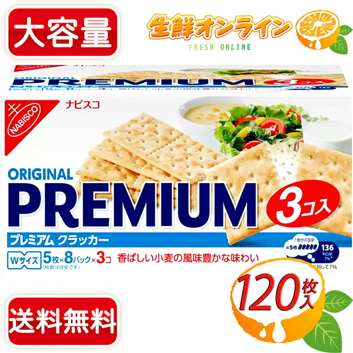 Jagabee ✖️4コロン40個 クゥワンタブレークシェア1箱セット quantabreakmix952_1.jpg