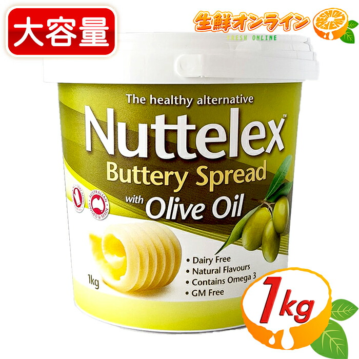 楽天市場】≪2L×2本セット≫【KIRKLAND】カークランド オーガニック エクストラバージン オリーブオイル ◇大容量!1832g×2本◇  有機JAS ◎安心・安全で美味しいオリーブオイル♪◎ Kirkland Signature ORGANIC EXTRA VIRGIN OLIVE OIL【costco  コストコ】☆送料無料 ...