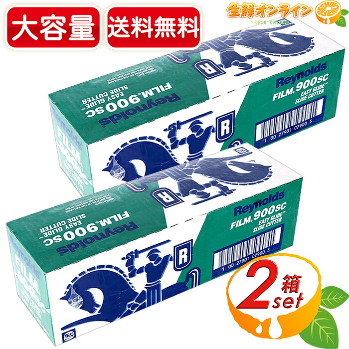 楽天市場】≪4箱セット≫【KIRKLAND】カークランド ストレッチタイト フードラップ 30.16cmX231.03m×4本セット  ◇たっぷり使える大容量♪◇◇優れた密封力で保存に便利♪◇ ラップ【costco コストコ コストコ通販】☆送料無料☆ : 生鮮オンライン FRESH  ONLINE